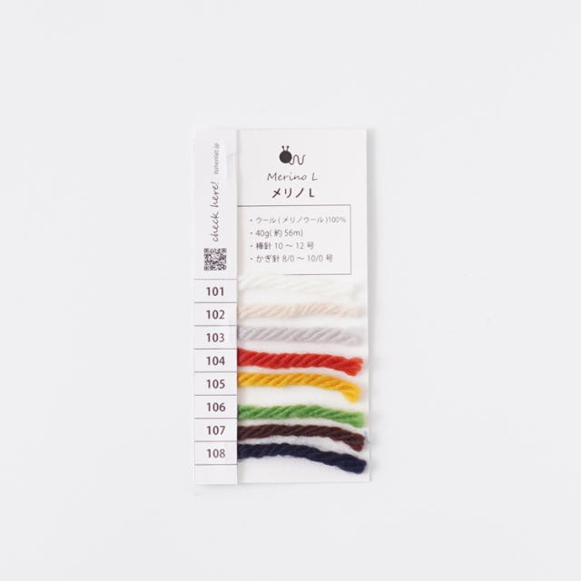 Knit Wrom 糸見本帳