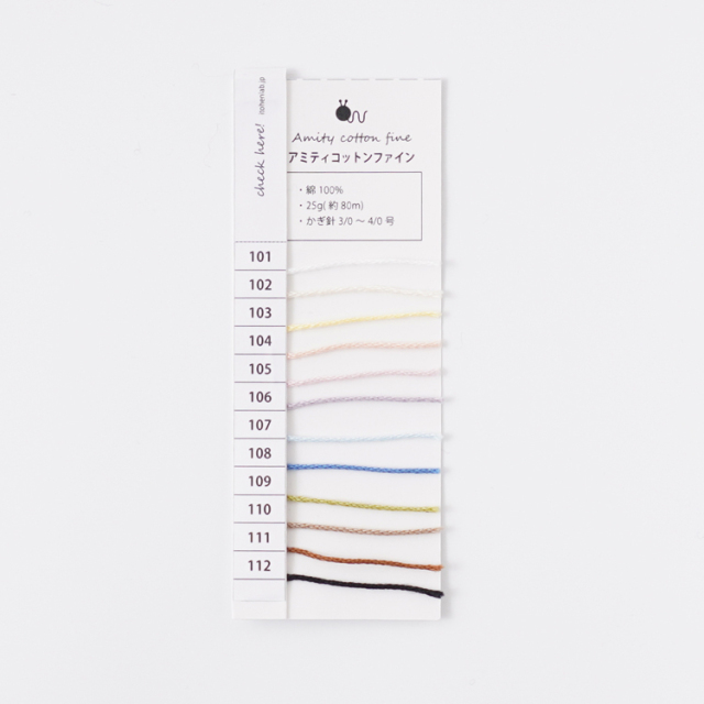 Knit Wrom 糸見本帳