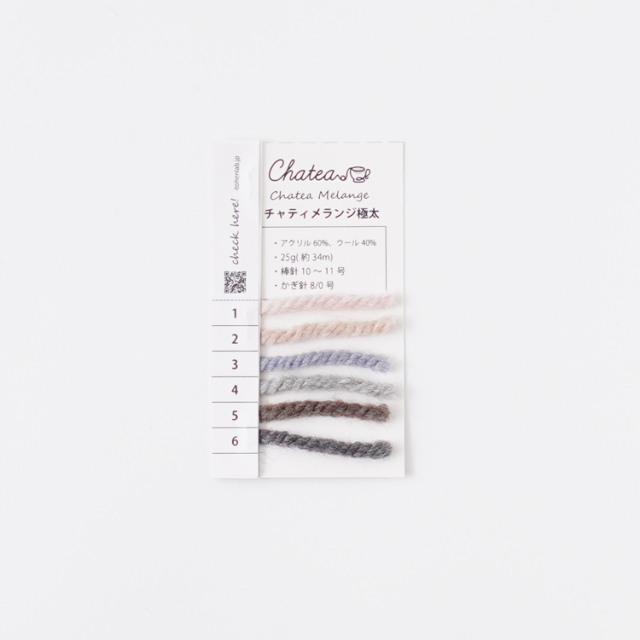 Knit Wrom 糸見本帳