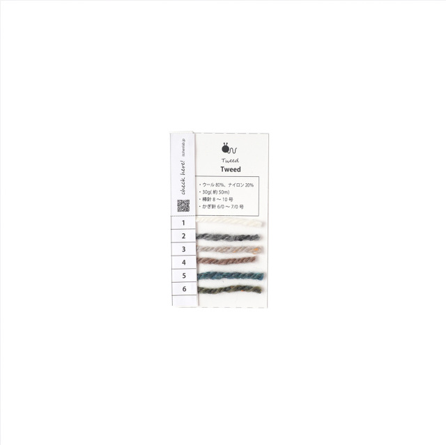 KnitWorm 糸の見本帳
