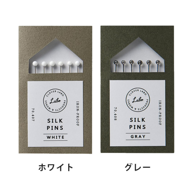 CLOVER LABO シルク待針 ホワイト グレー