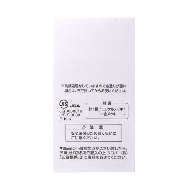 CLOVER LABO 縫い針 ショート ロング