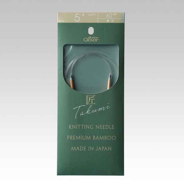 クロバー「匠」輪針-S 5号