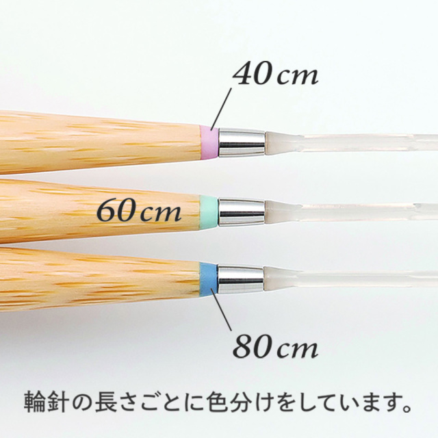 クロバー「匠」輪針-S 7号