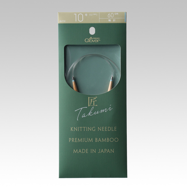 クロバー「匠」輪針-S 10号
