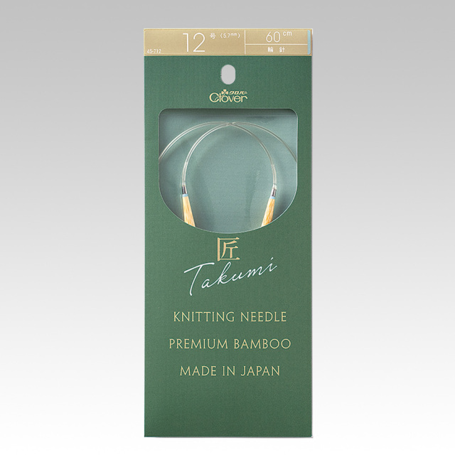 クロバー「匠」輪針-S 12号