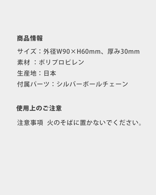 Itohenlab. ひつじのクリアマルチケース