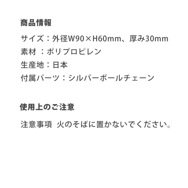 Itohenlab. ひつじのクリアマルチケース