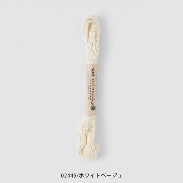 刺し子糸 20m