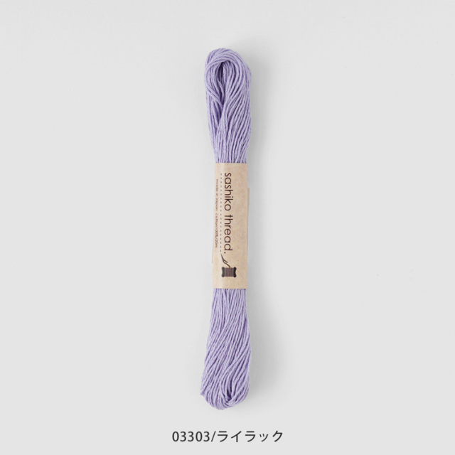 刺し子糸 20m