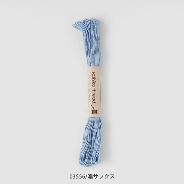 刺し子糸 20m