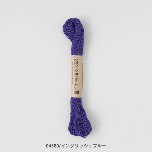 刺し子糸 20m