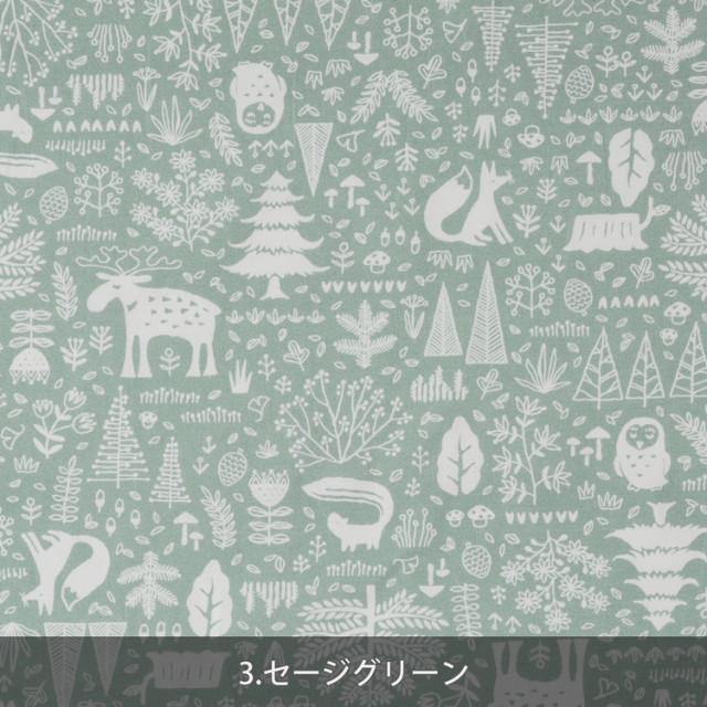 生地 シーチング HIRVIの森 【50cm単位オーダーカット】