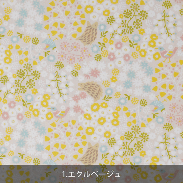 HIRVI シーチング はりねずみの小径