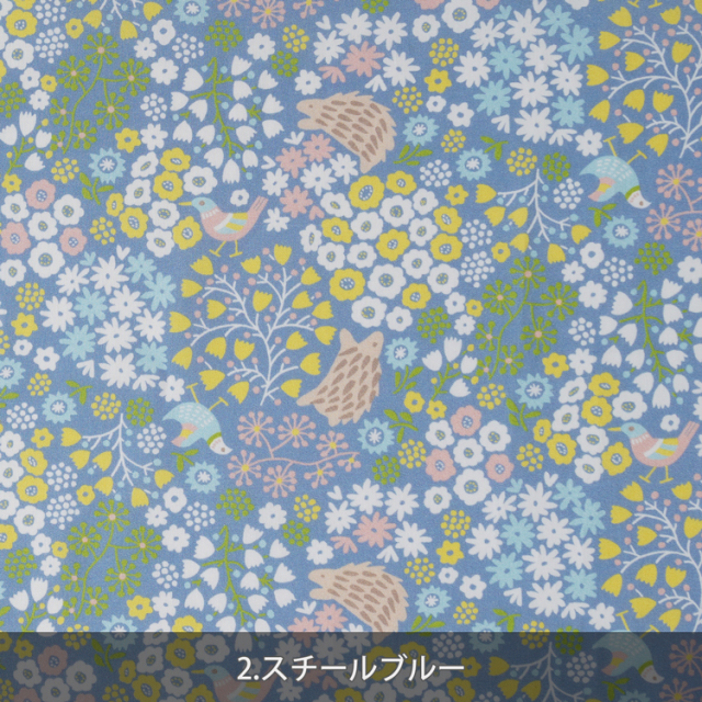 HIRVI シーチング はりねずみの小径
