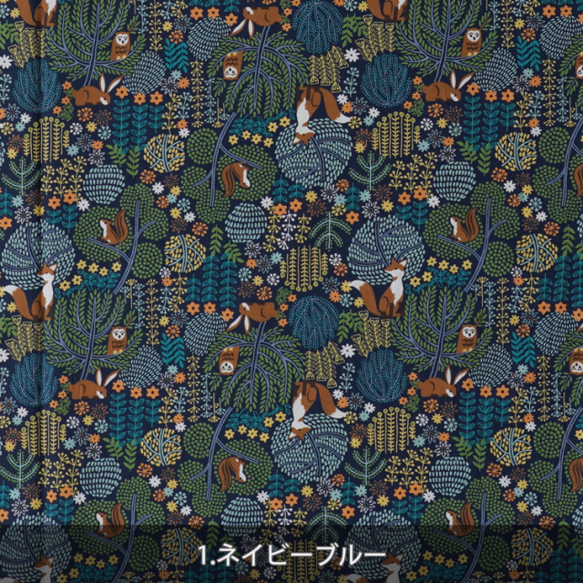 HIRVI シーチング かくれんぼ