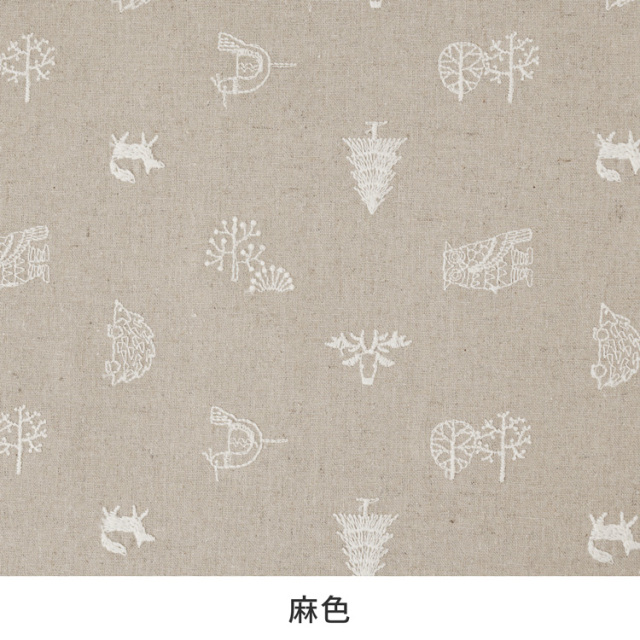 HIRVI 生地 刺繍生地 森のお散歩【50cm単位オーダーカット】