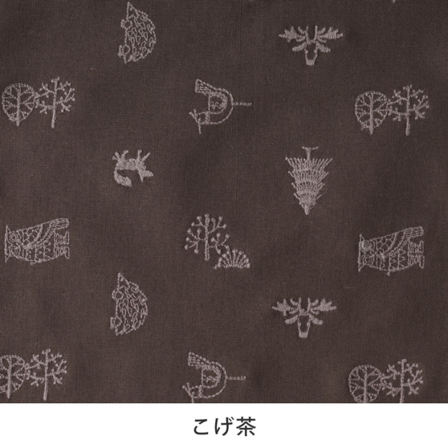 HIRVI 刺繍生地 森のお散歩
