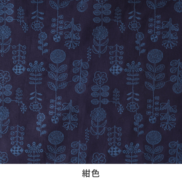 HIRVI 刺繍生地 咲くさく【50cm単位オーダーカット】 手編み糸と