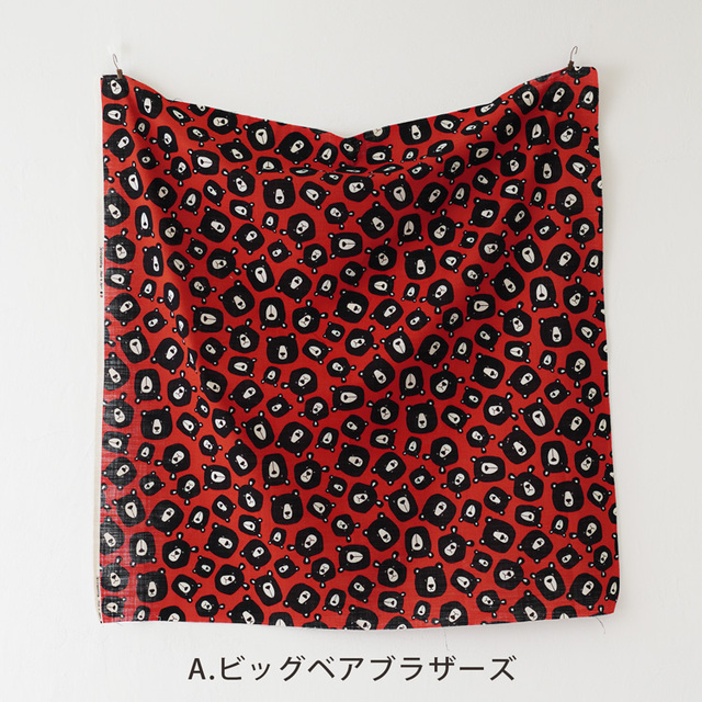 カット済みクロス <850554>リネンライクスラヴ 約104×100cm（1mカット）