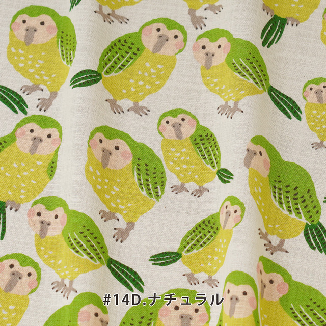 カット済みクロス <850554>リネンライクスラヴ 約104×100cm（1mカット）