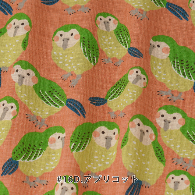 カット済みクロス <850554>リネンライクスラヴ 約104×100cm（1mカット）