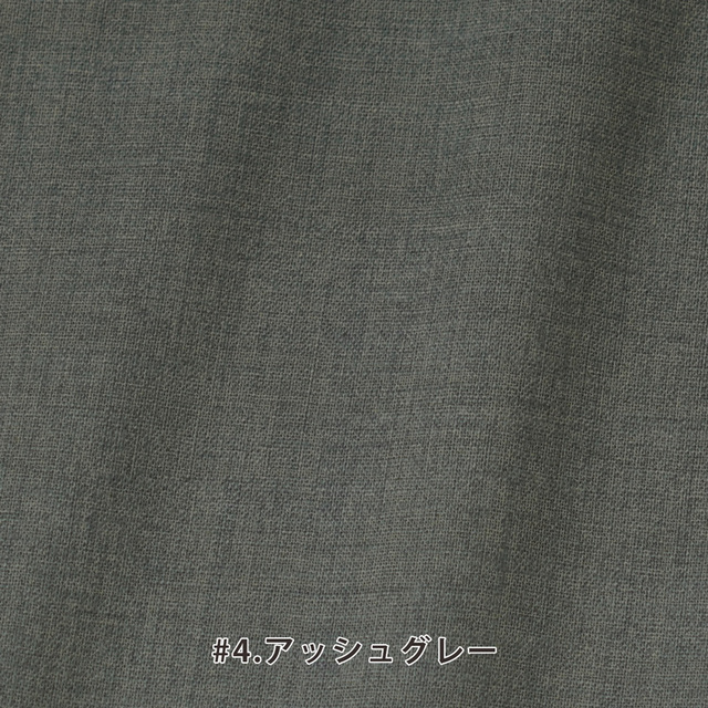 カット済みクロス <88100>リネンライクスラヴ[ナチュラルエフェクト] 約104×100cm（1mカット）