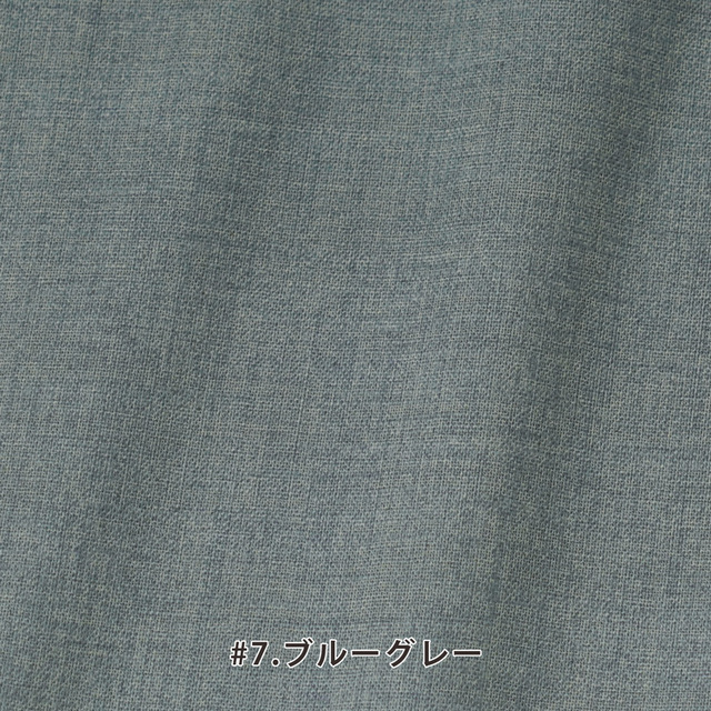 カット済みクロス <88100>リネンライクスラヴ[ナチュラルエフェクト] 約104×100cm（1mカット）