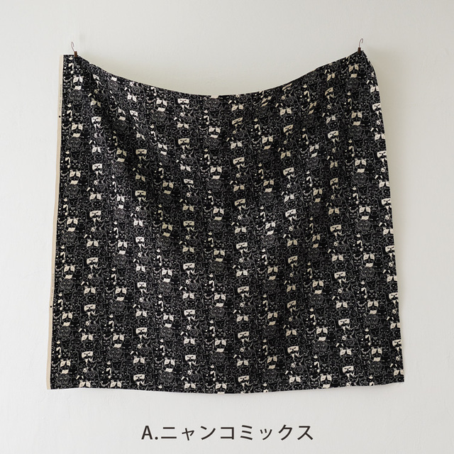 カット済みクロス <850551> オックス未晒コットン 約112×100cm（1mカット）