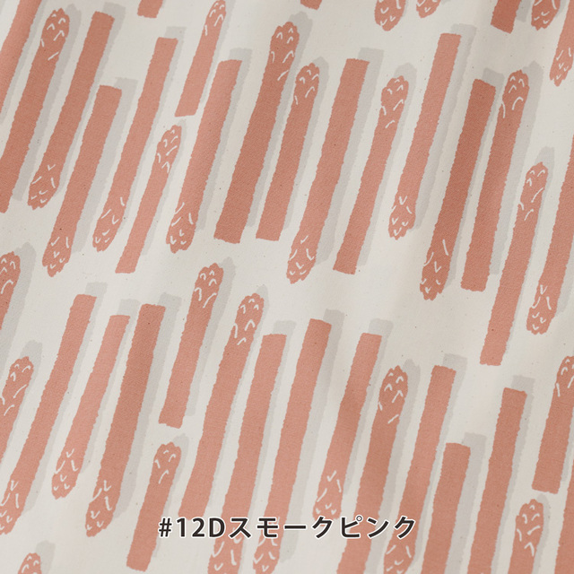 カット済みクロス <850551> オックス未晒コットン 約112×100cm（1mカット）