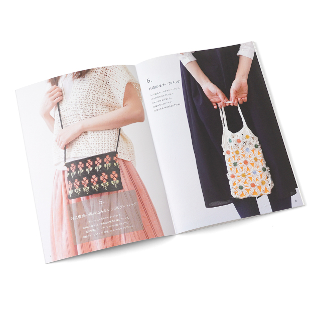 ニットワームのあみものブック#6 2022 spring/summer