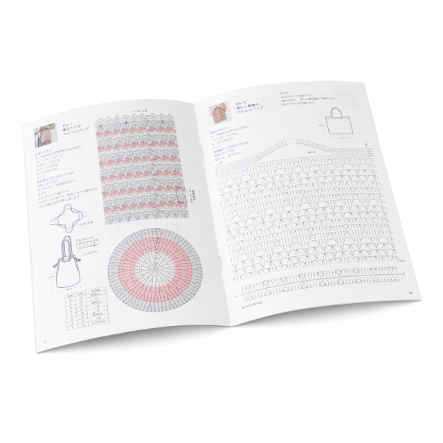 ニットワームのあみものブック#6 2022 spring/summer