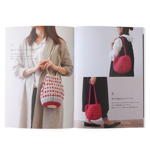 ニットワームのあみものブック#6 2022 spring/summer