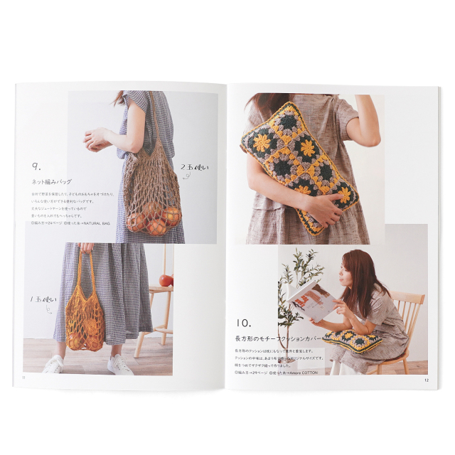 ニットワームのあみものブック#6 2022 spring/summer