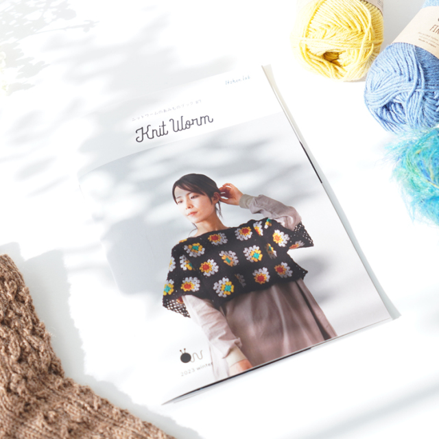 あみものブック