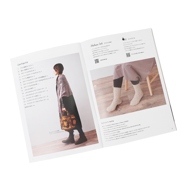 あみものブック