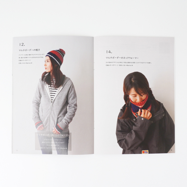 あみものブック