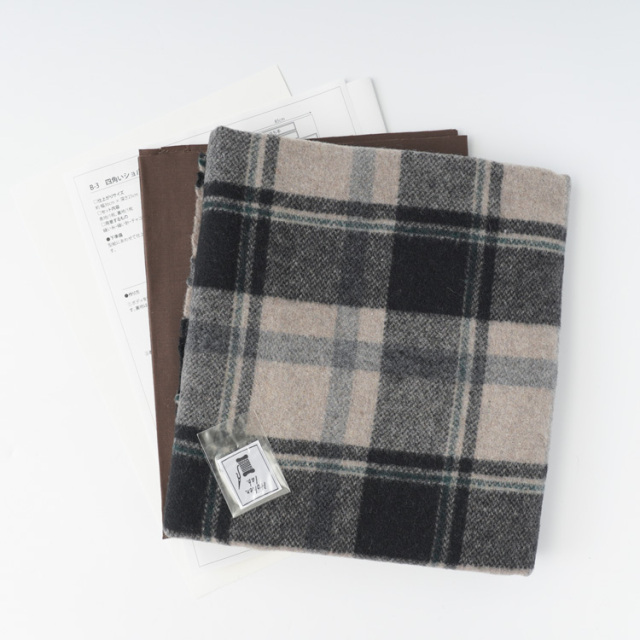 【ソーイングキット】B-3 四角いショルダーバッグキット モッサベージュ