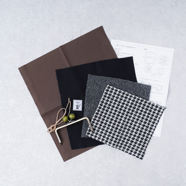 baad collection 【ソーイングキット】A-1 大玉のがま口ポーチ ブラック