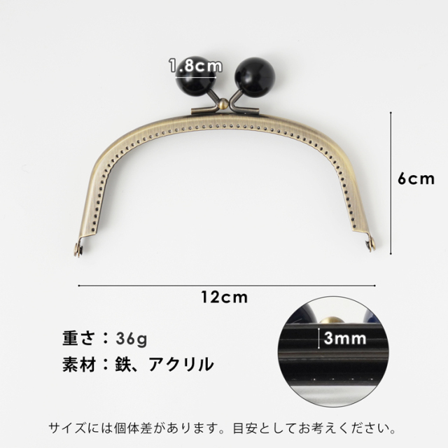 baad collection 大玉のくしビーズ口金 7.4cm/2.5寸