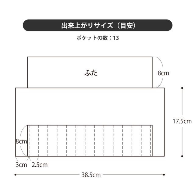 ソーイングキット】T24-3 かぎ針ケース