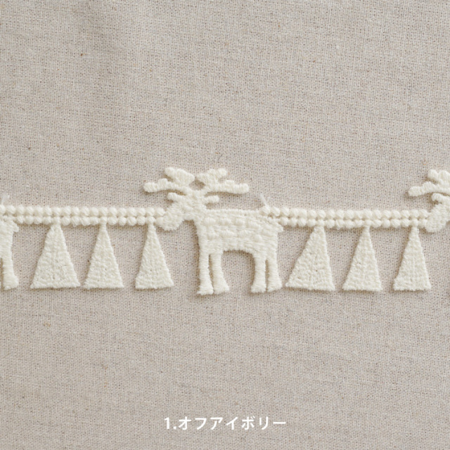 HIRVI【ケミカルレース】HIRVI 15410uv45026