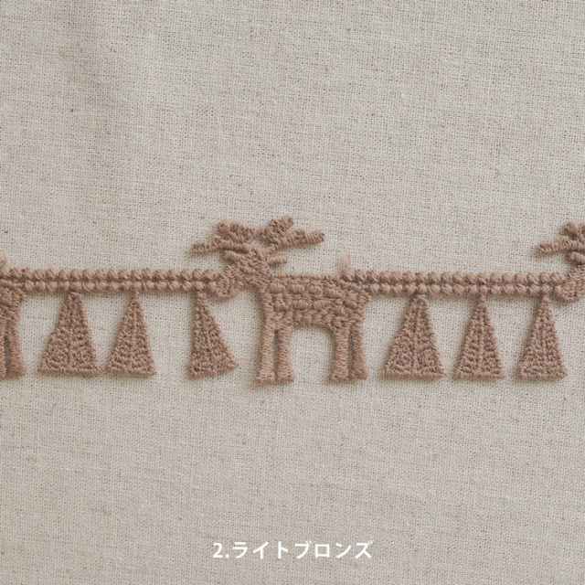 HIRVI【ケミカルレース】HIRVI 15410uv45026