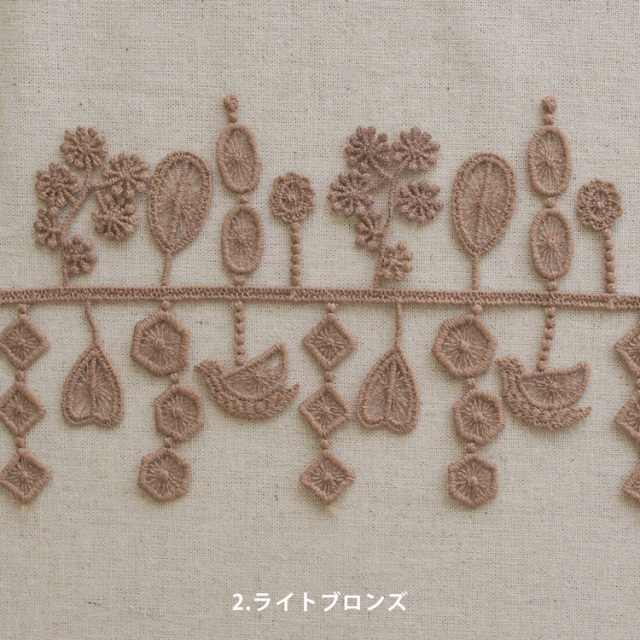 HIRVI【ケミカルレース】小鳥の森 15410uv45028