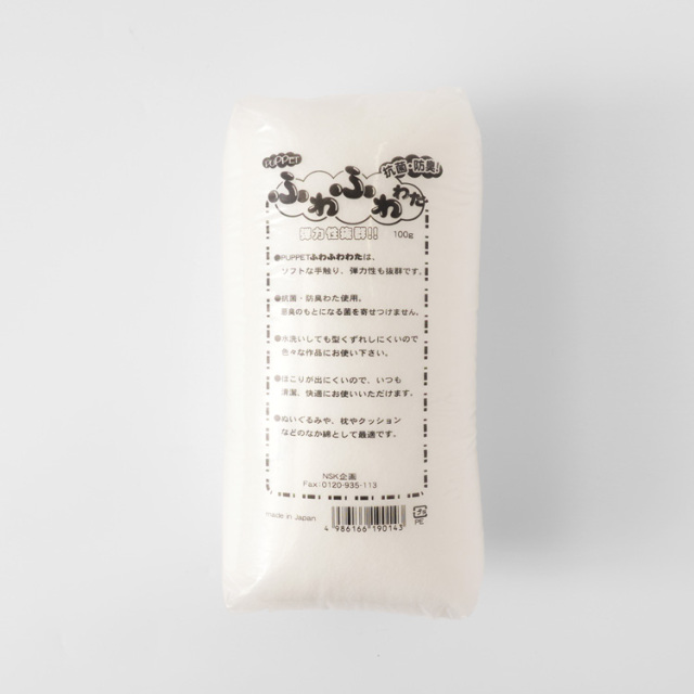 PUPPET ふわふわ わた 100g