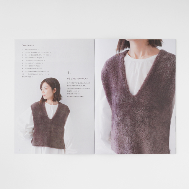 ニットワームのあみものブック#17 2024 autumn/winter
