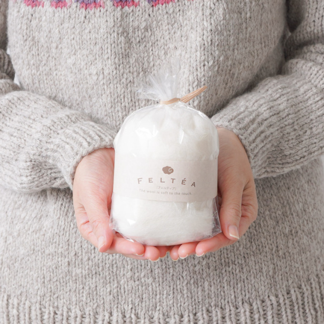 羊毛フェルト　テグー(サンド) ふかふか癒やしのビスケットサンド 羊毛フェルト 羊毛フェルト