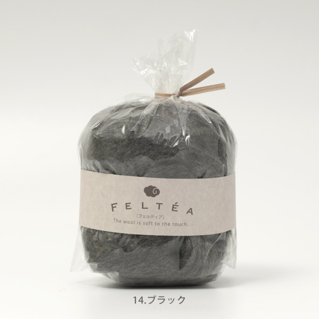 Feltea 羊毛フェルト40g
