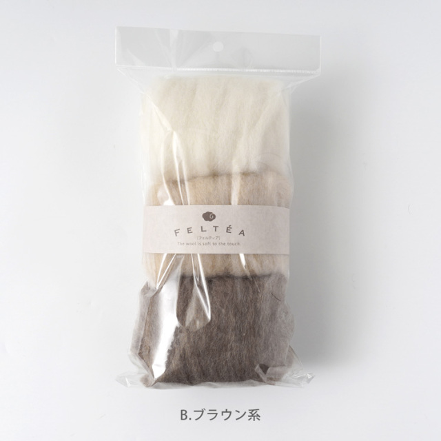 Feltea 羊毛フェルト3色セット
