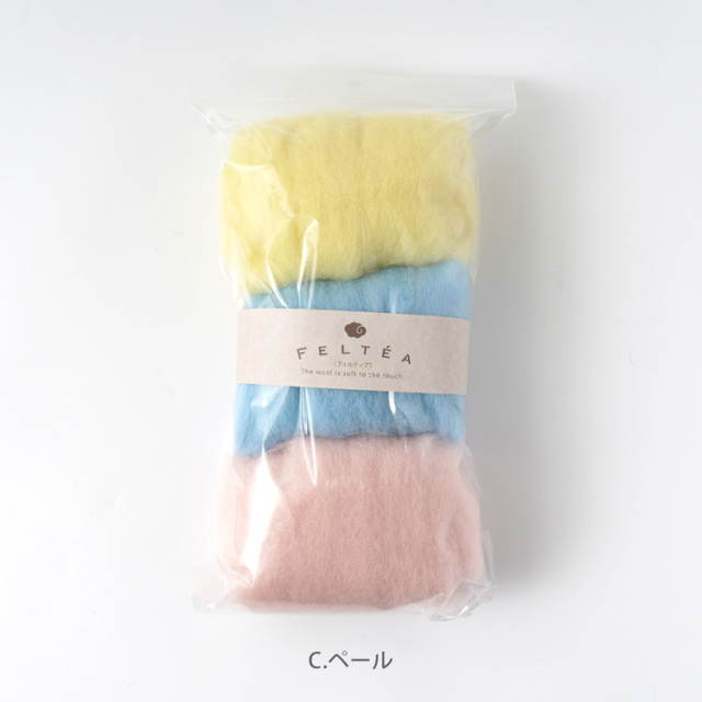 Feltea 羊毛フェルト3色セット